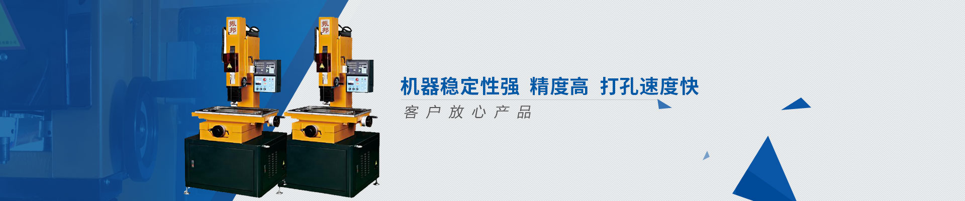 精良选材 操作简便 更人性化 打孔率高