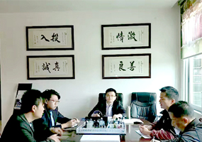 振邦会议室