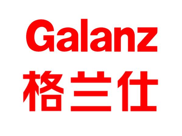 振邦合作客户-格兰仕
