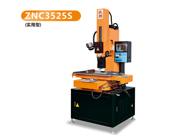 半自动细孔放电机ZNC3525S