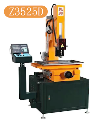 大孔径细孔放电机Z3525D
